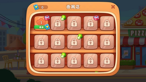 梦露的餐厅游戏