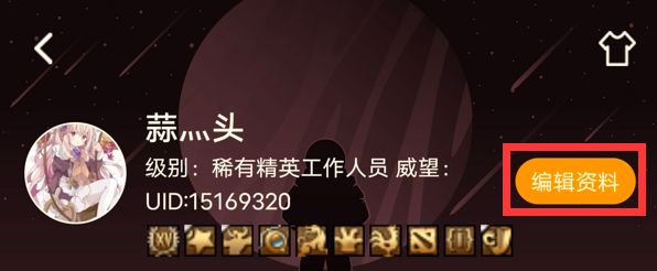 NGA论坛app