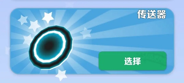 地铁跑酷pojie版最新版