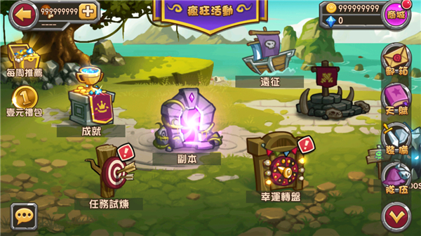 口袋英雄2战神传说pojie版