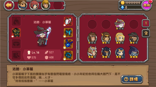 口袋英雄2战神传说pojie版