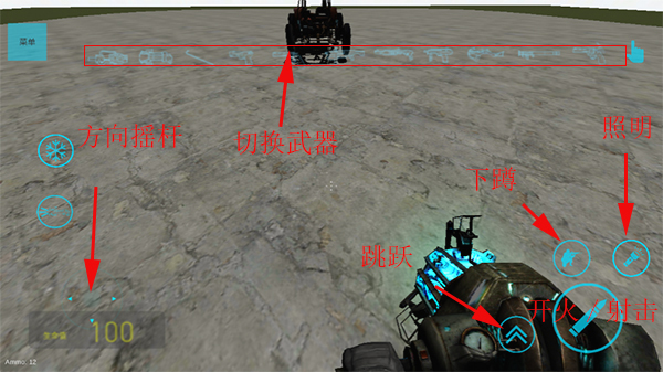 GMOD2.1安装器