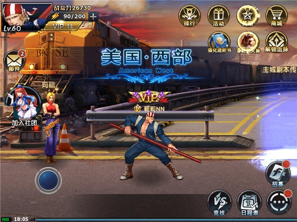 拳皇97OL内置修改器pojie版