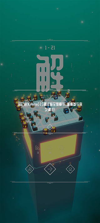 灯塔手游官方版