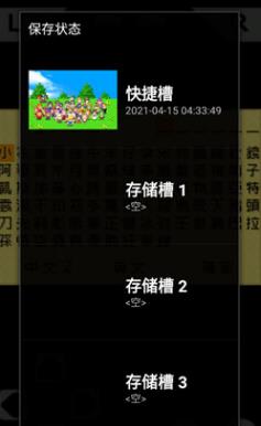 gameboid模拟器最新版