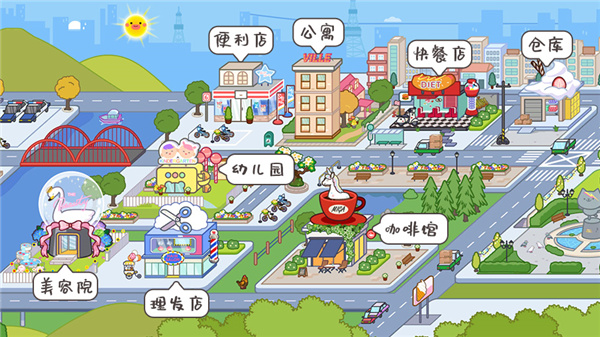 miga world无广告版全部解锁最新版