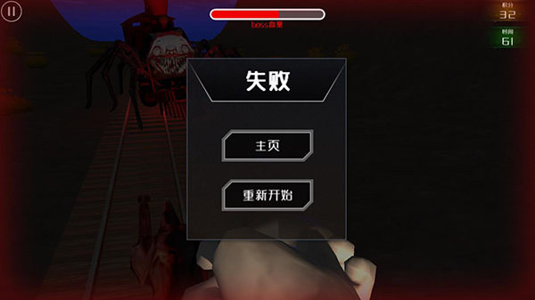 查尔斯小火车中文版