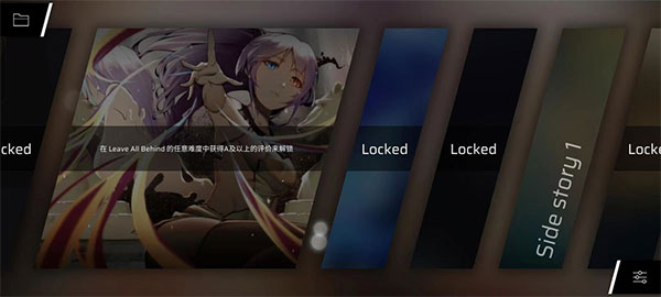 音游Phigros