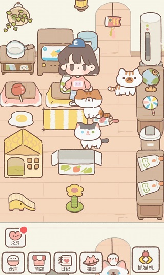 遇见你的猫最新版本pojie版