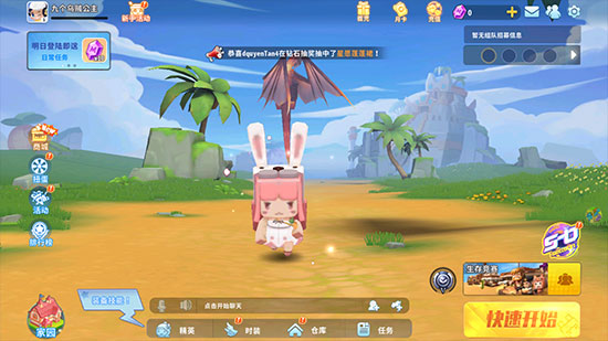 迷你世界快手版