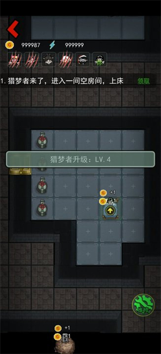 猛鬼宿舍最新版本pojie版