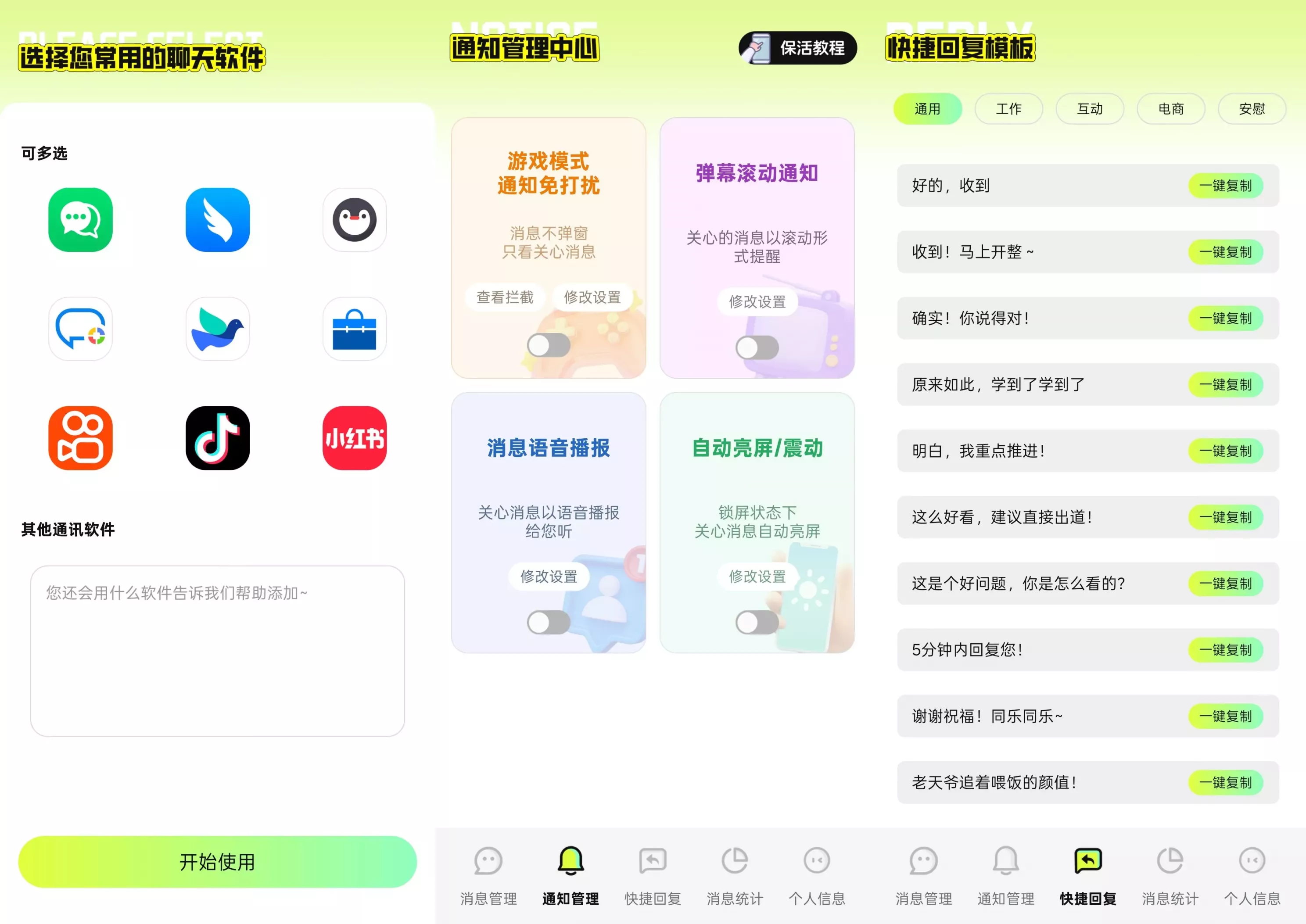 撤回不了一点