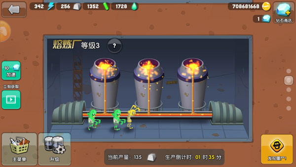 僵尸榨汁机pojie版最新版