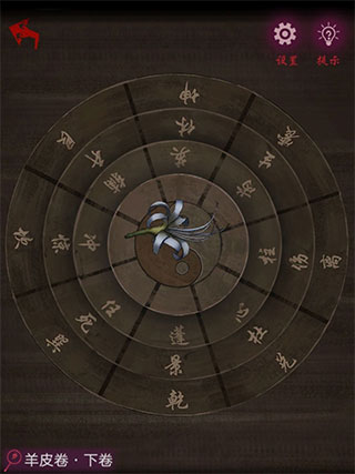 怨憎会手游