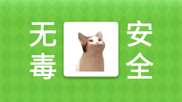 Meme的毒药