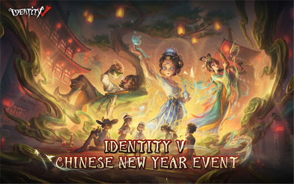 第五人格国际服Identity V