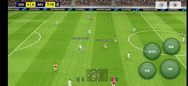 eFootball 2025手游官方正版