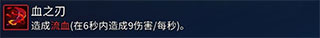 重生细胞九游最新版