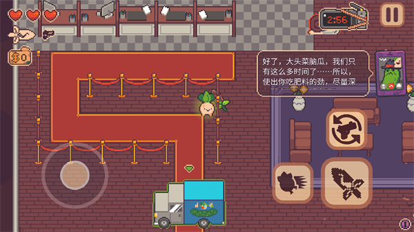 大头菜大闹银行