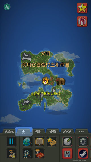 世界盒子7723自带模组最新版