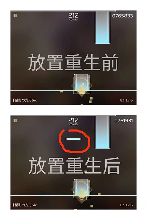 音游Phigros
