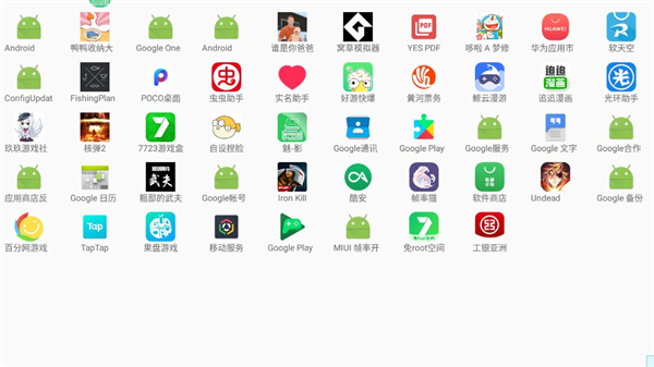 魅影王座app最新版