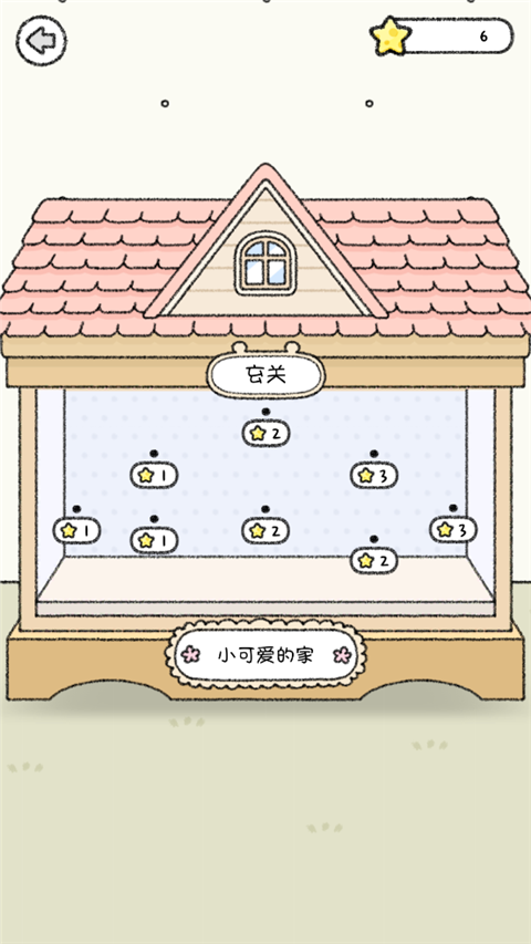 仓鼠小镇最新版本