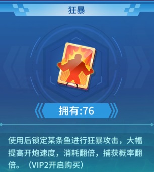 中顺游戏捕鱼大决战2025最新版本