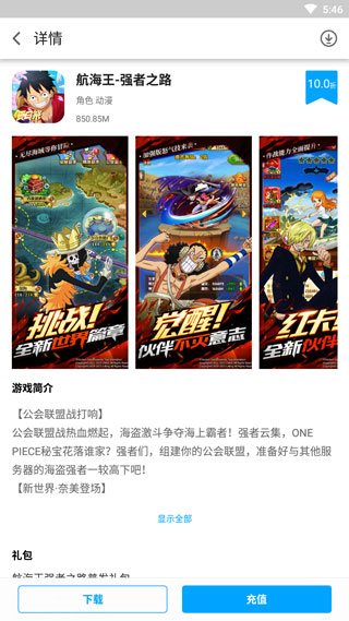 手游折扣中心