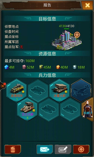 坦克前线折扣版