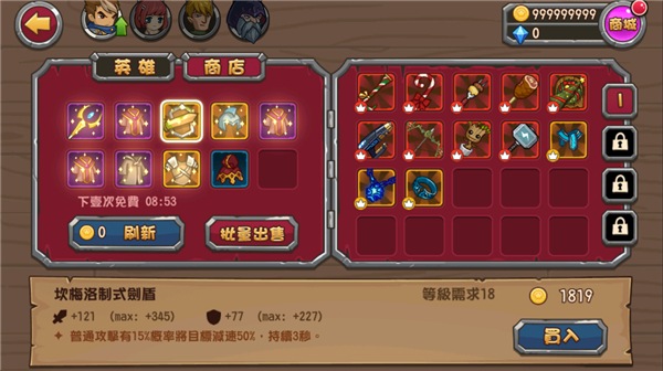 口袋英雄2战神传说pojie版