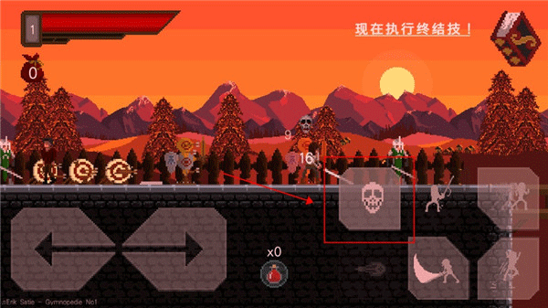 残酷之旅中文汉化版