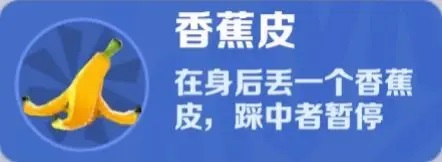 地铁跑酷pojie版最新版