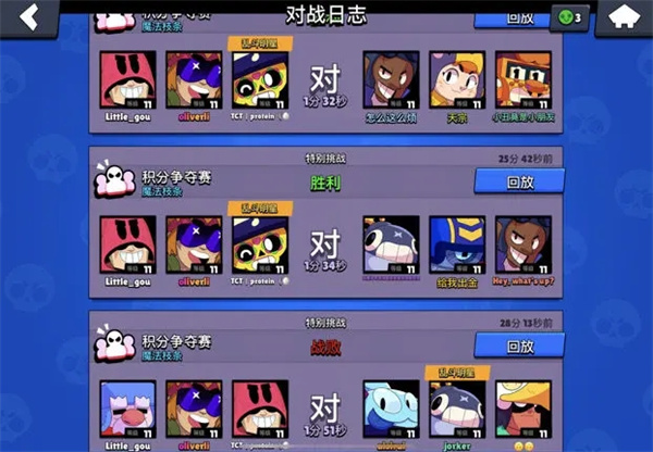 荒野乱斗私人服最新版(Null's Brawl)