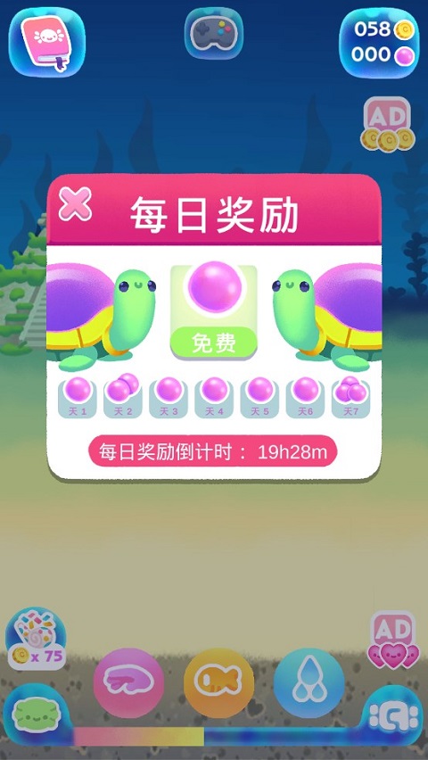 萌宠蝾螈游戏(Axolochi)