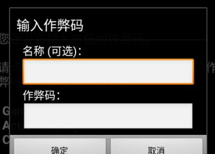 gameboid模拟器最新版