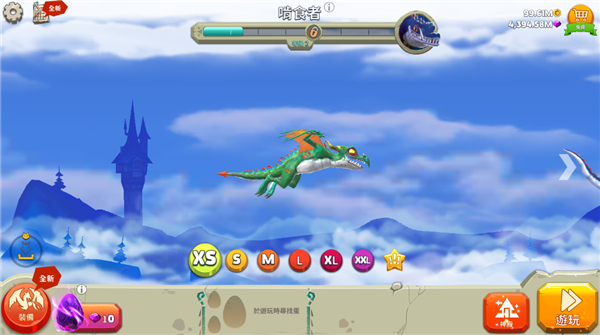饥饿龙pojie版无限钻石无限金币最新版本