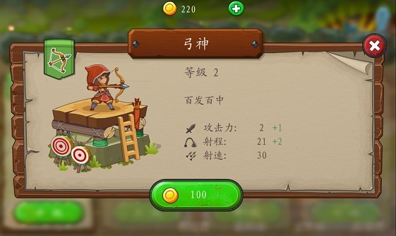 保卫碎碎岛手游