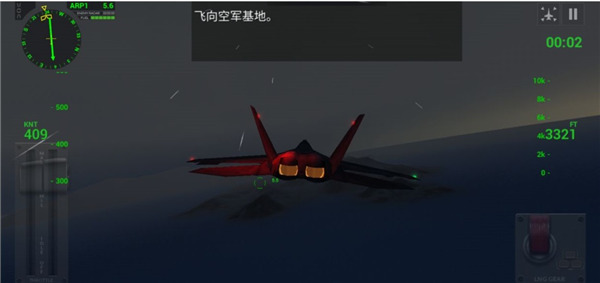 f18舰载机模拟起降2中文版pojie版