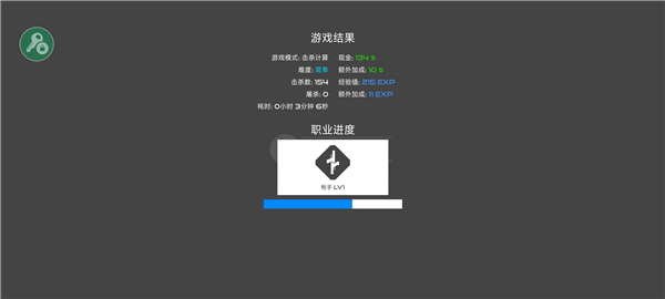火柴人战争鲜血打击pojie版最新版