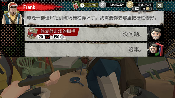 行尸2pojie版最新版