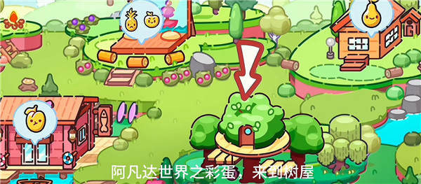 阿凡达世界游戏pojie版最新版