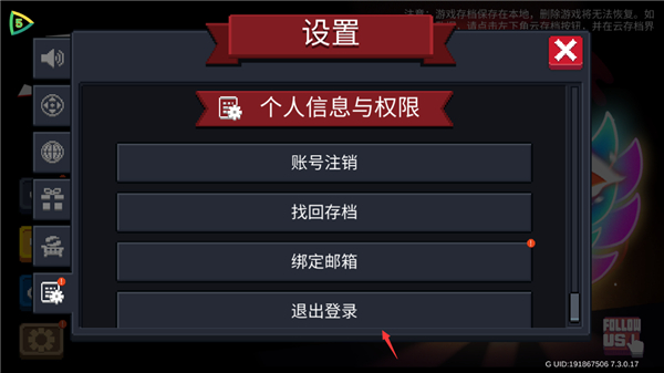 元气骑士pojie版最新版