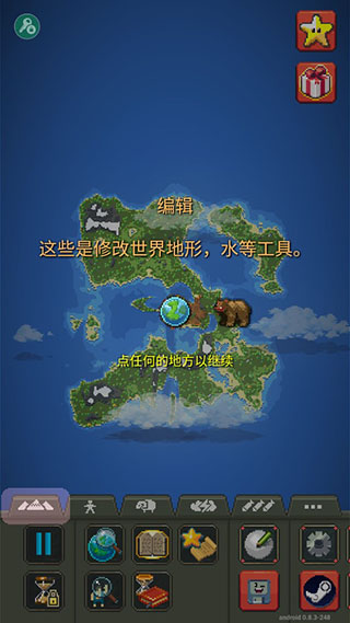 世界盒子7723自带模组最新版