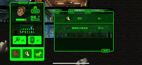 Fallout Shelter手机最新版