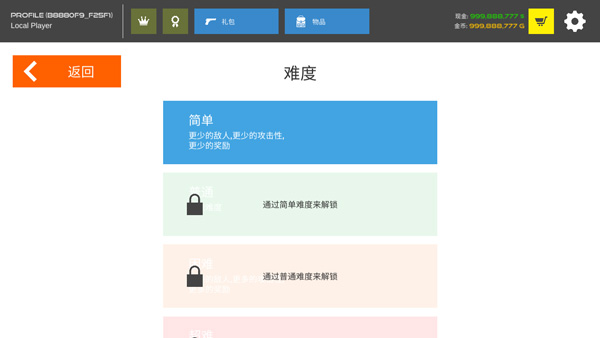 火柴人战争鲜血打击内置菜单最新版