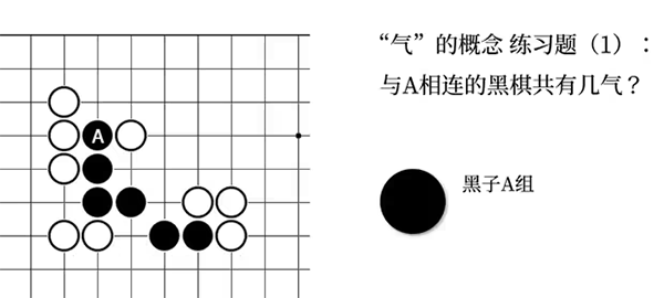 野狐围棋最新版