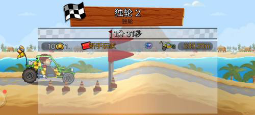 登山赛车2pojie版最新版