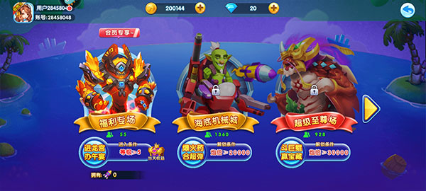 捕鱼炸翻天小米版