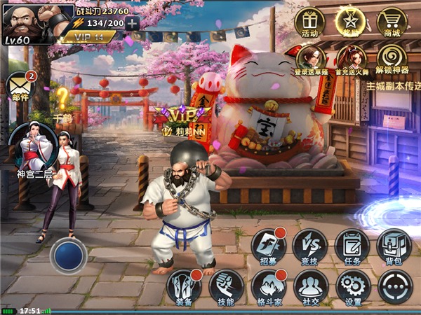拳皇97OL内置修改器pojie版